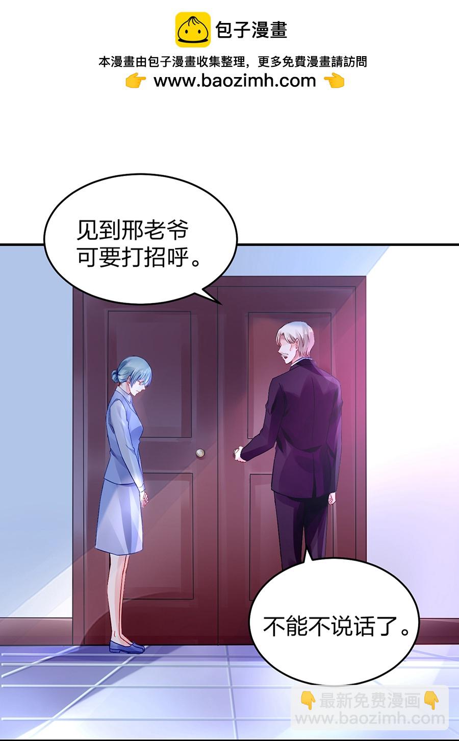 第26话 不会说话-第26话