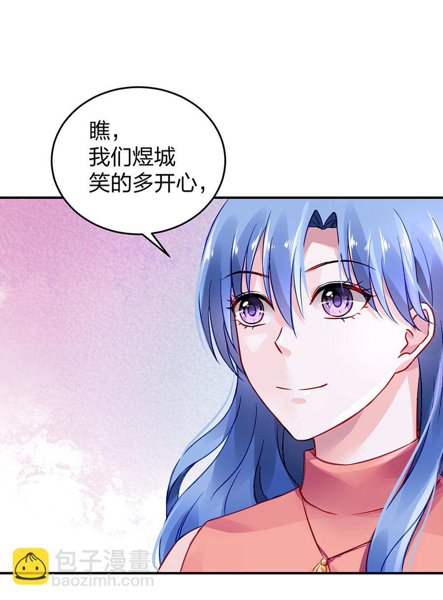 第26话 不会说话-第26话
