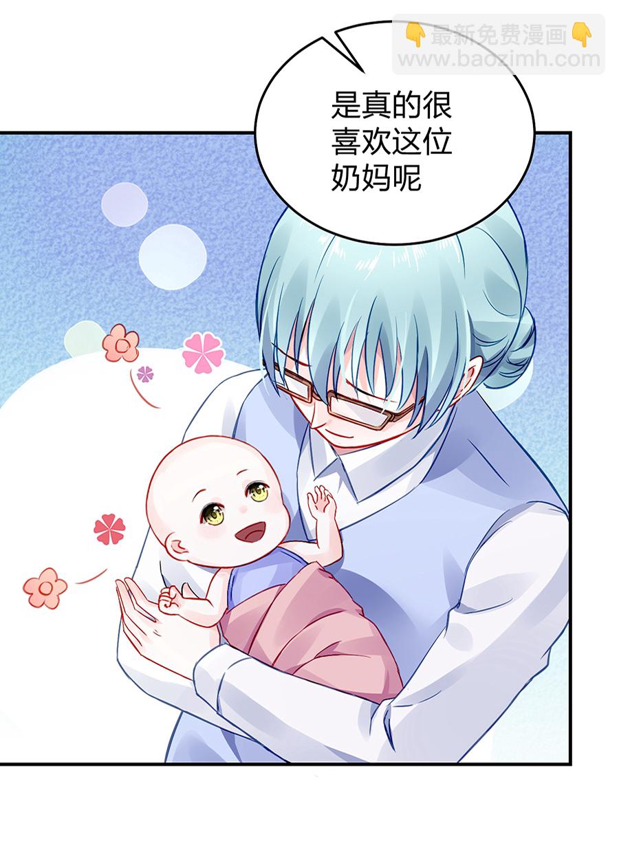 第26话 不会说话-第26话
