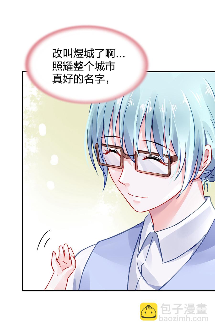 第26话 不会说话-第26话