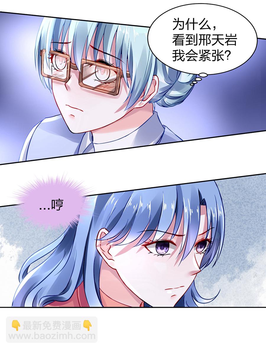 第26话 不会说话-第26话