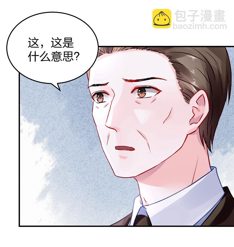 第26话 不会说话-第26话