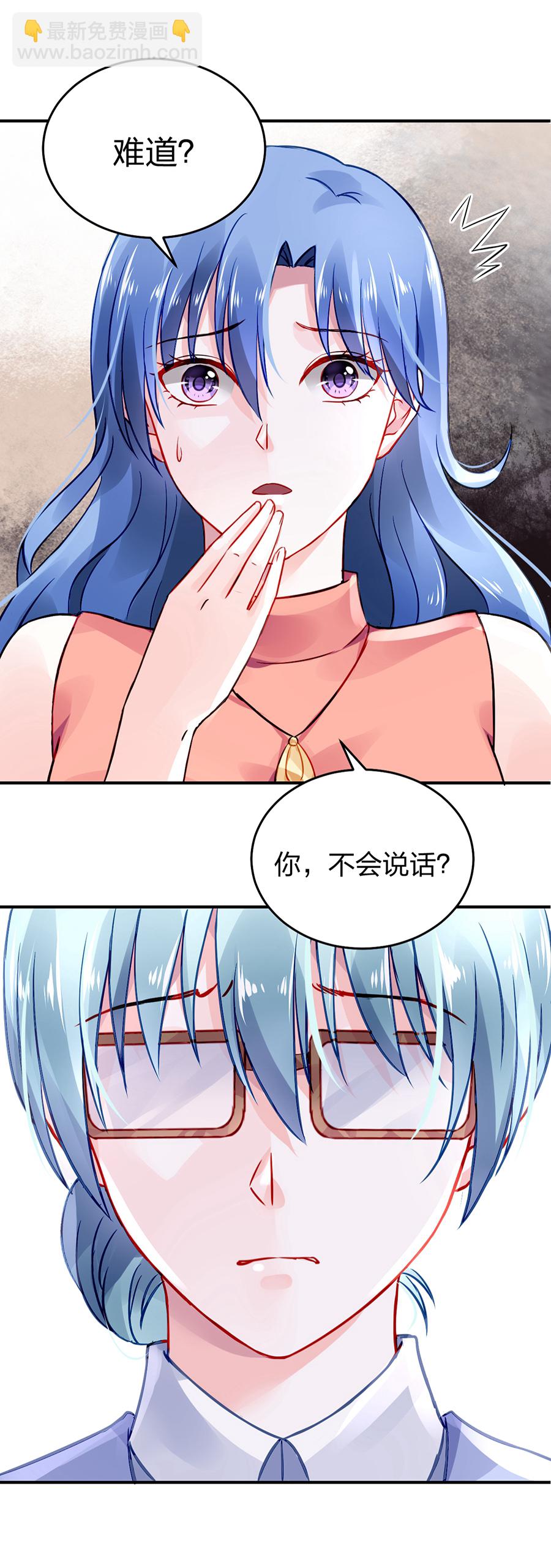 第26话 不会说话-第26话