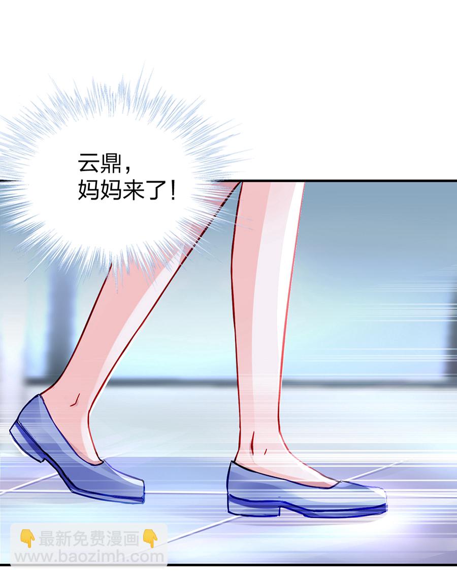 第26话 不会说话-第26话