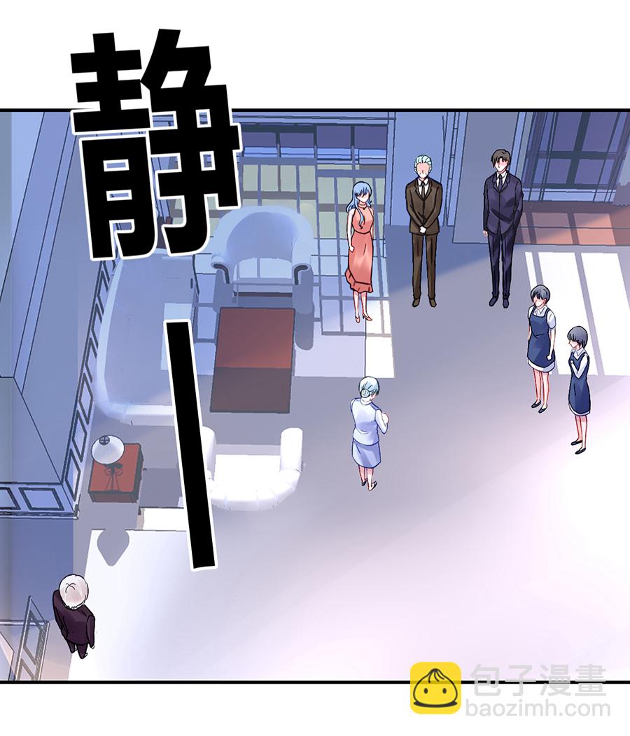 第26话 不会说话-第26话