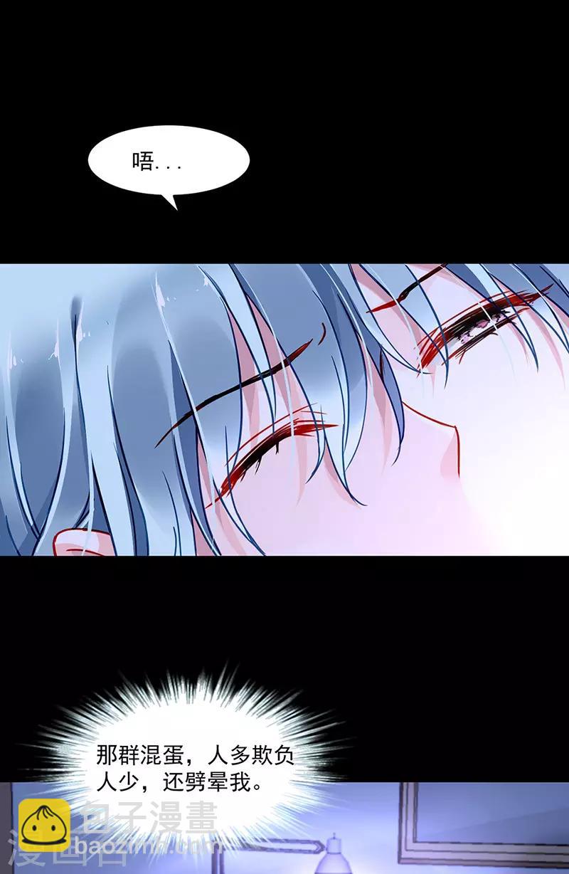 第250话 走为上策-第288话