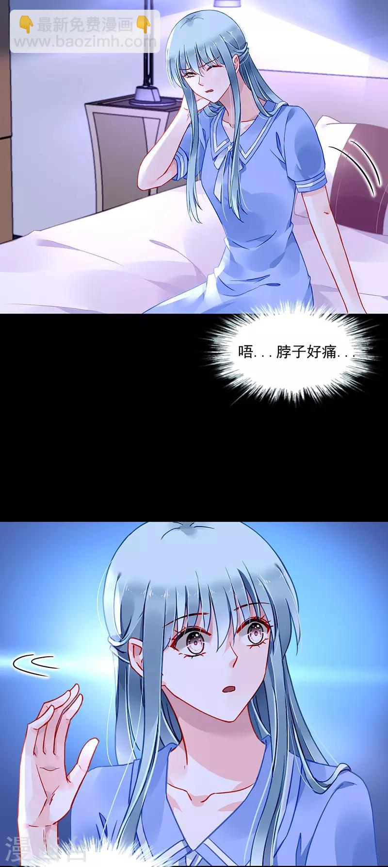 第250话 走为上策-第288话