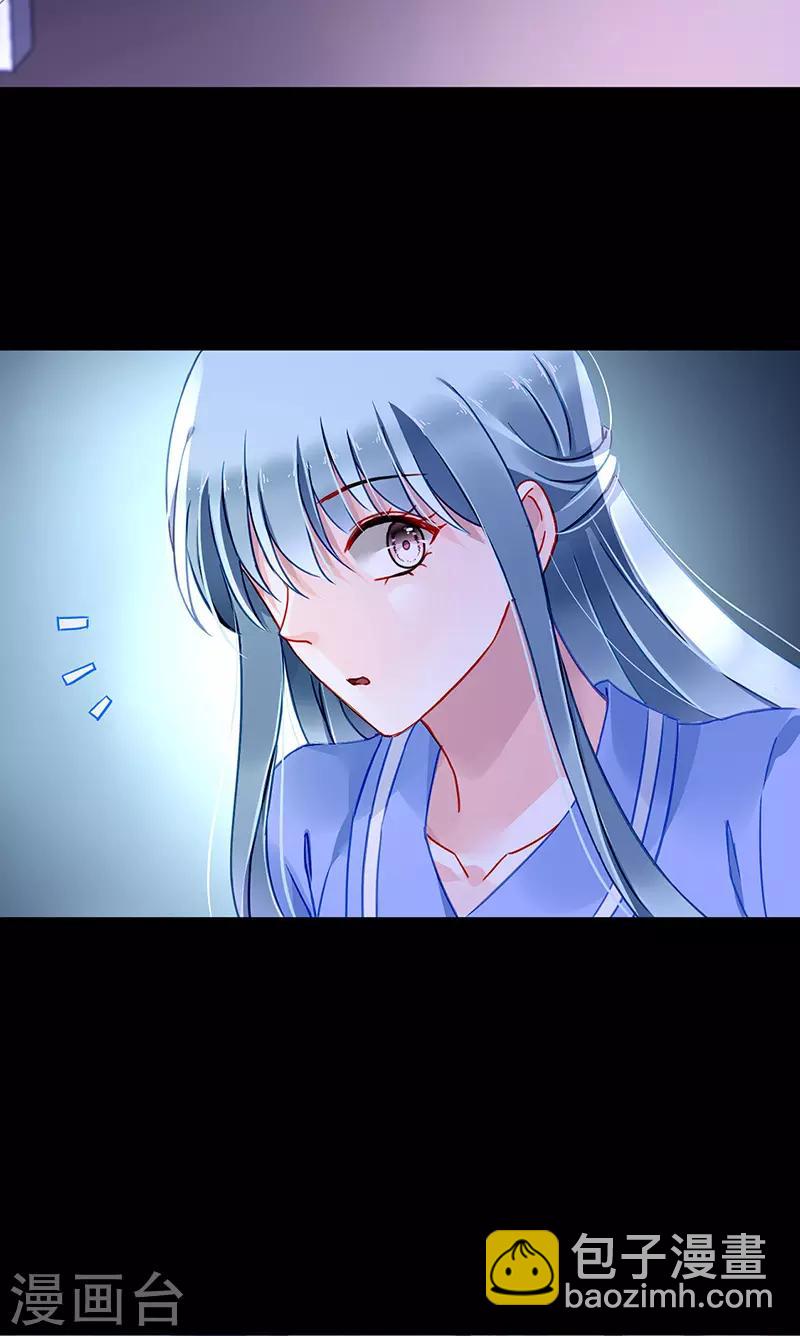 第250话 走为上策-第288话