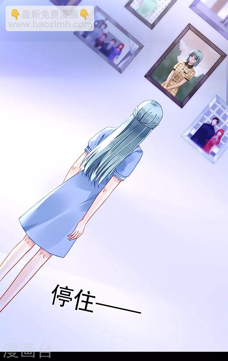 第250话 走为上策-第288话