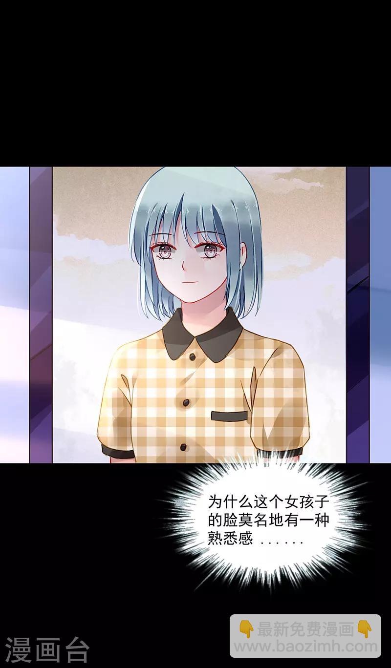 第250话 走为上策-第288话