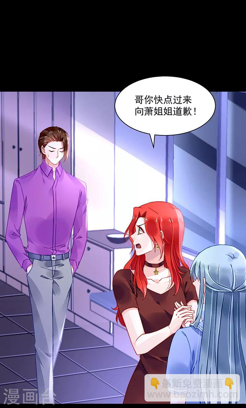 第250话 走为上策-第288话