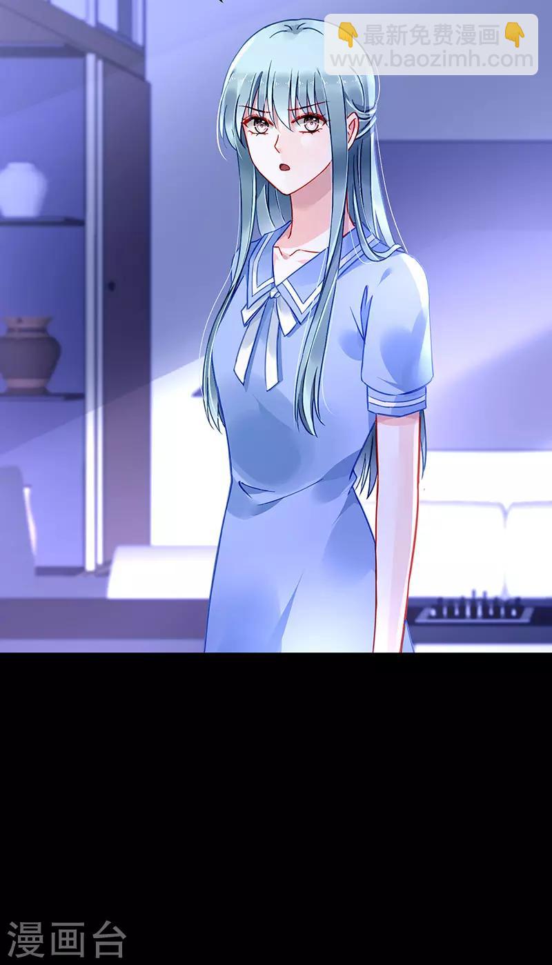 第250话 走为上策-第288话