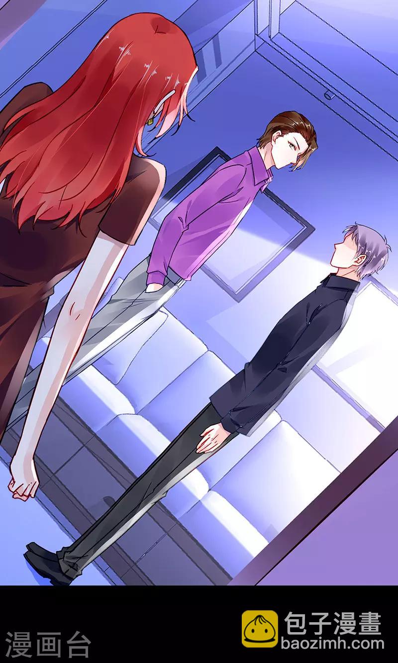 第250话 走为上策-第288话