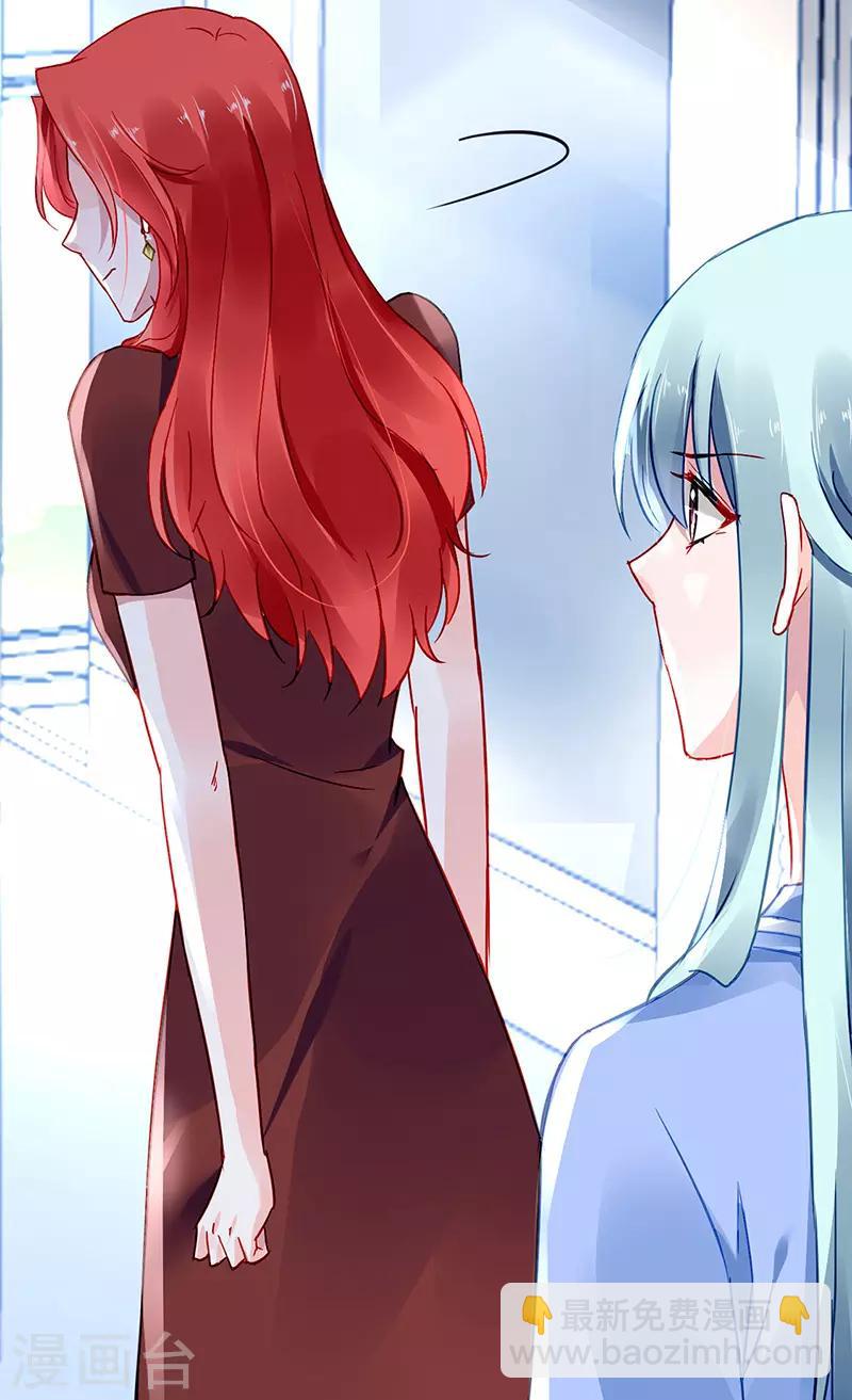 第252话 他...在找我吗？-第290话