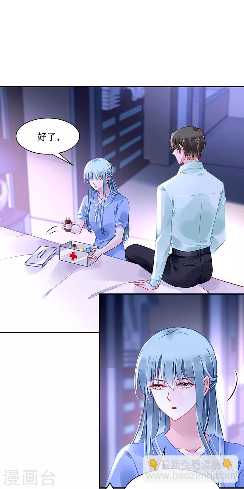 第252话 他...在找我吗？-第290话