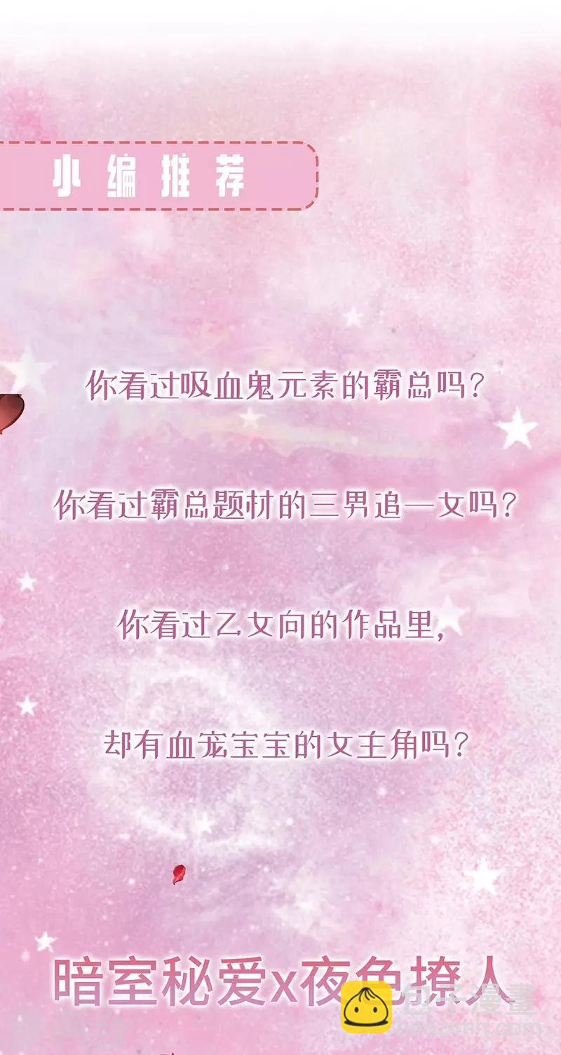 第252话 他...在找我吗？-第290话