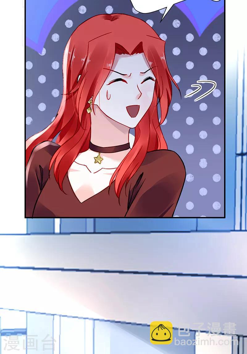 第252话 他...在找我吗？-第290话