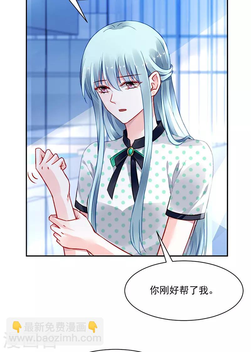 第254话 她会怎么想-第292话