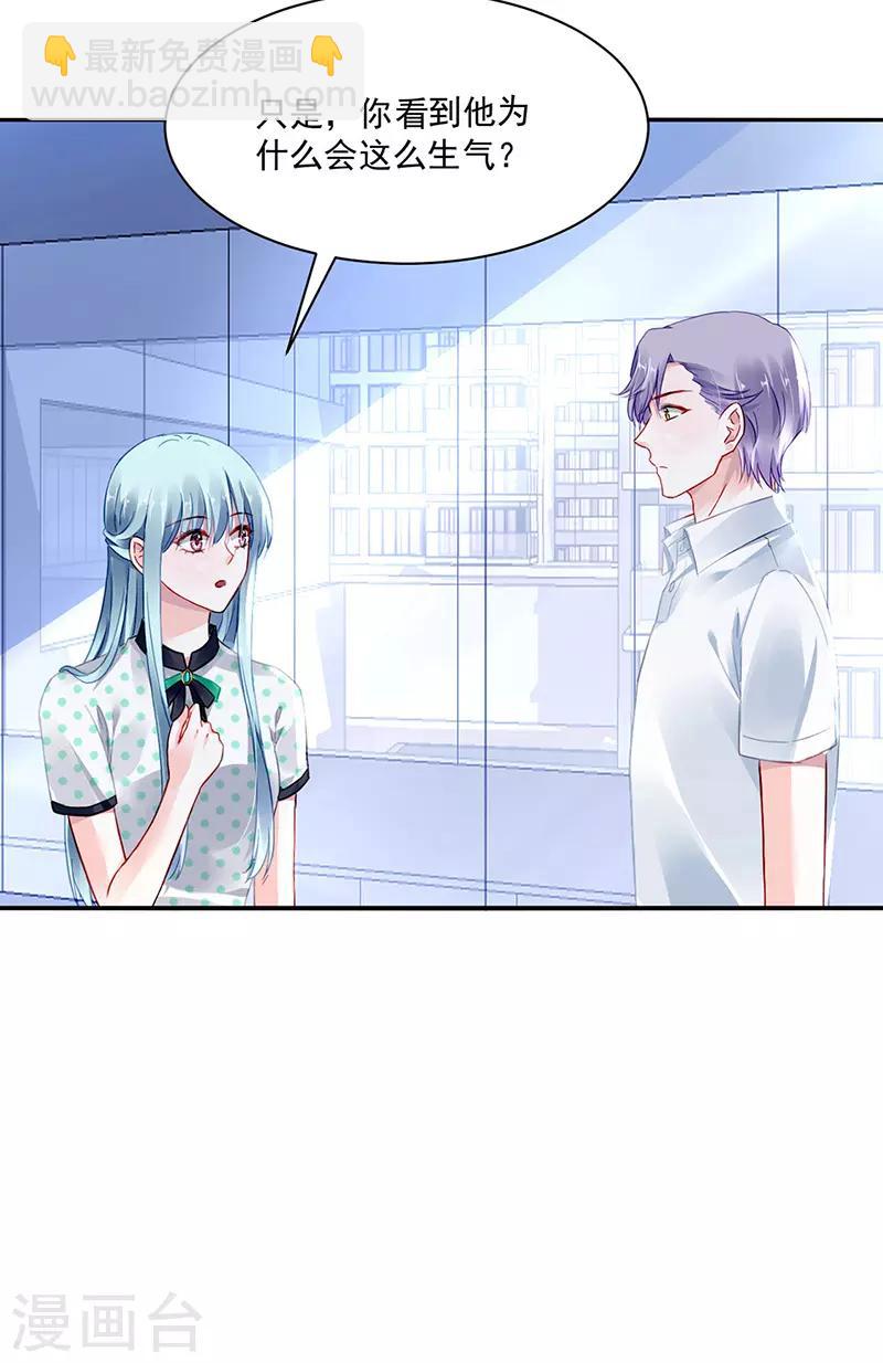 第254话 她会怎么想-第292话