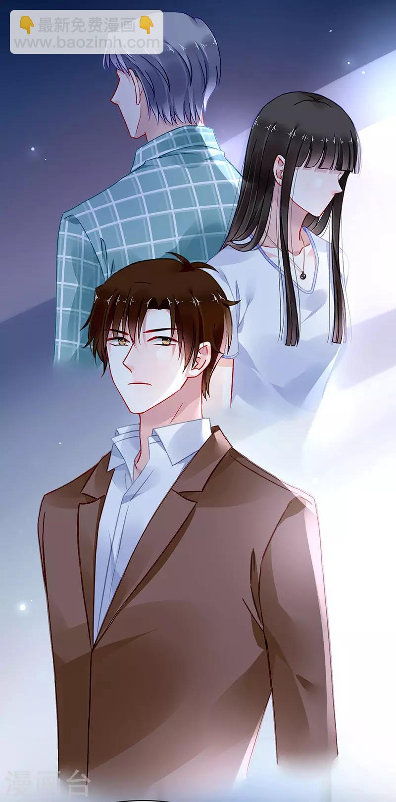 第254话 她会怎么想-第292话