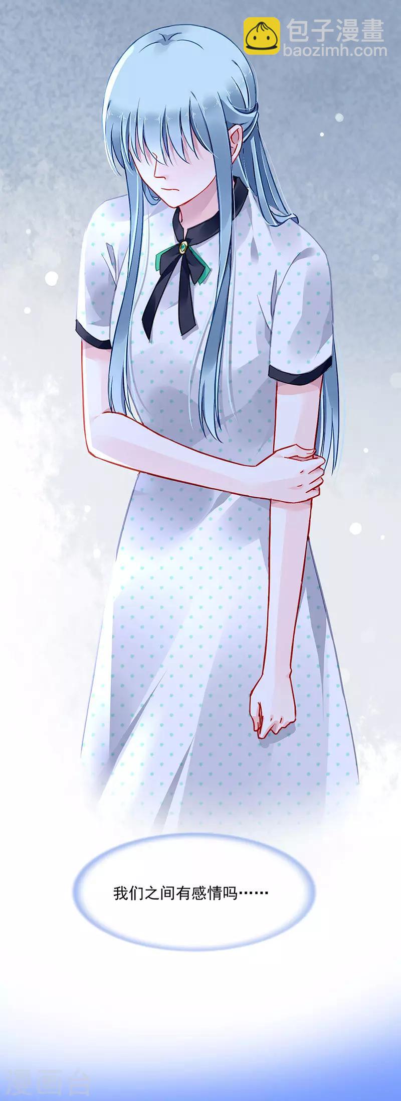 第254话 她会怎么想-第292话