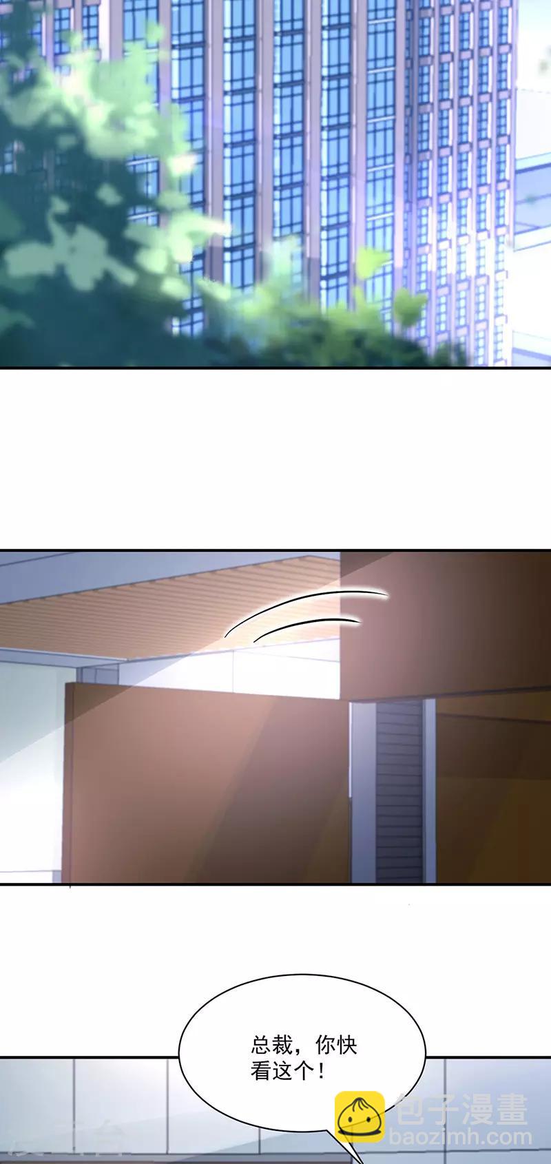 第254话 她会怎么想-第292话
