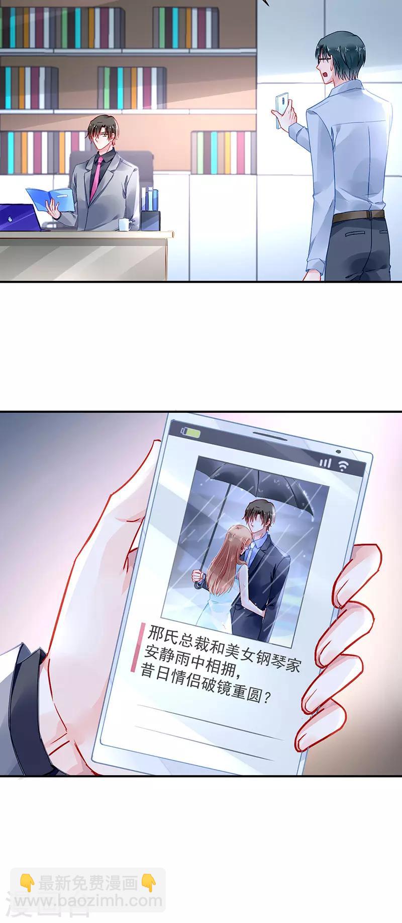 第254话 她会怎么想-第292话