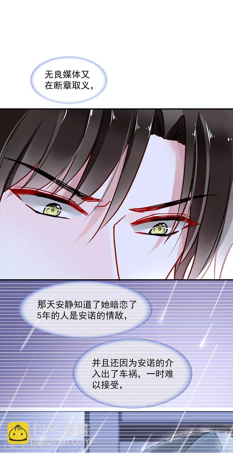 第254话 她会怎么想-第292话