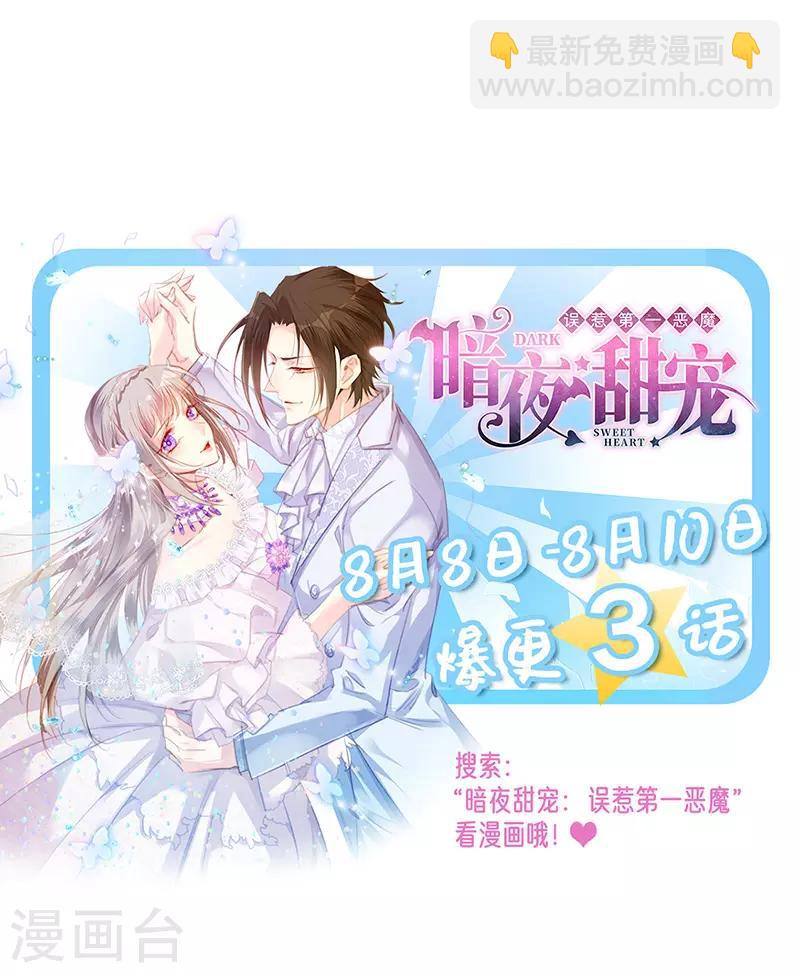 第254话 她会怎么想-第292话