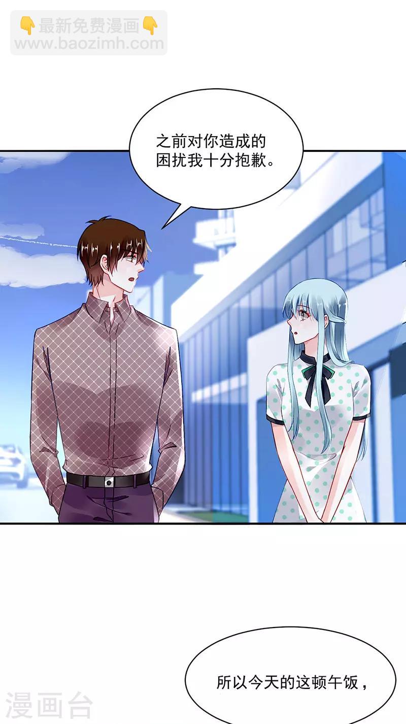 第254话 她会怎么想-第292话