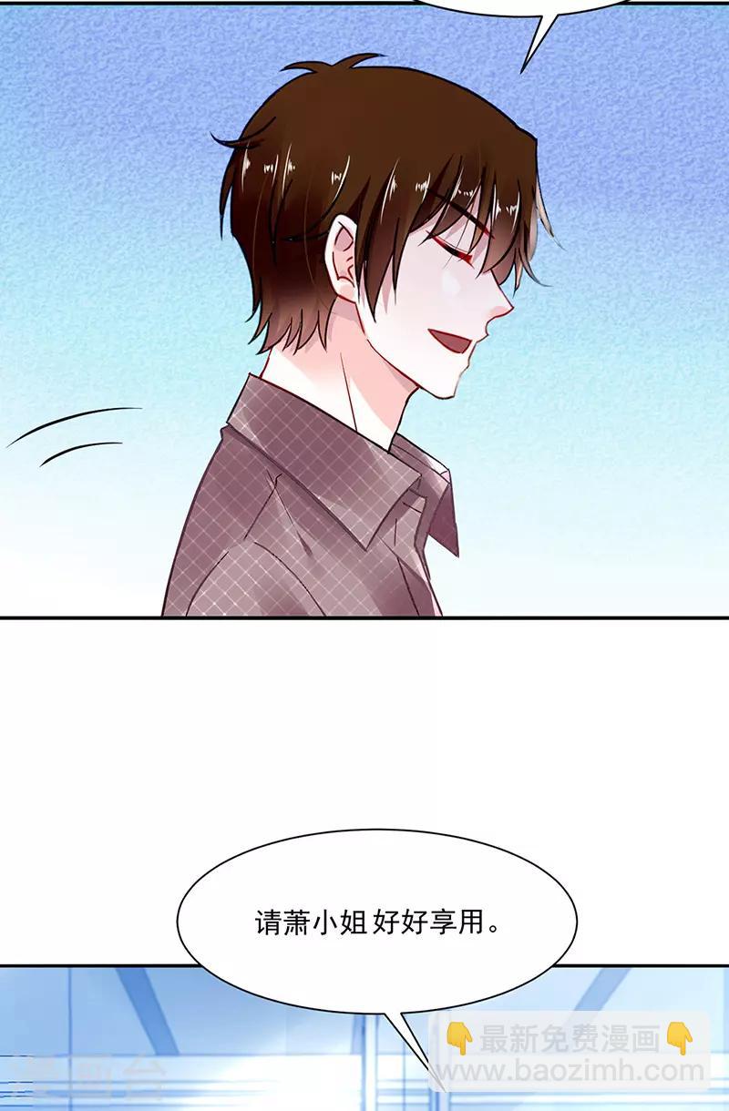 第254话 她会怎么想-第292话