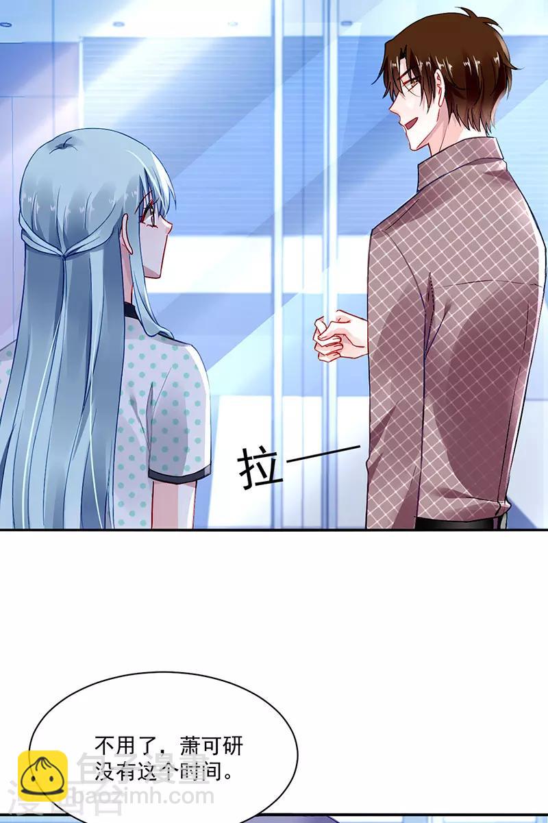 第254话 她会怎么想-第292话