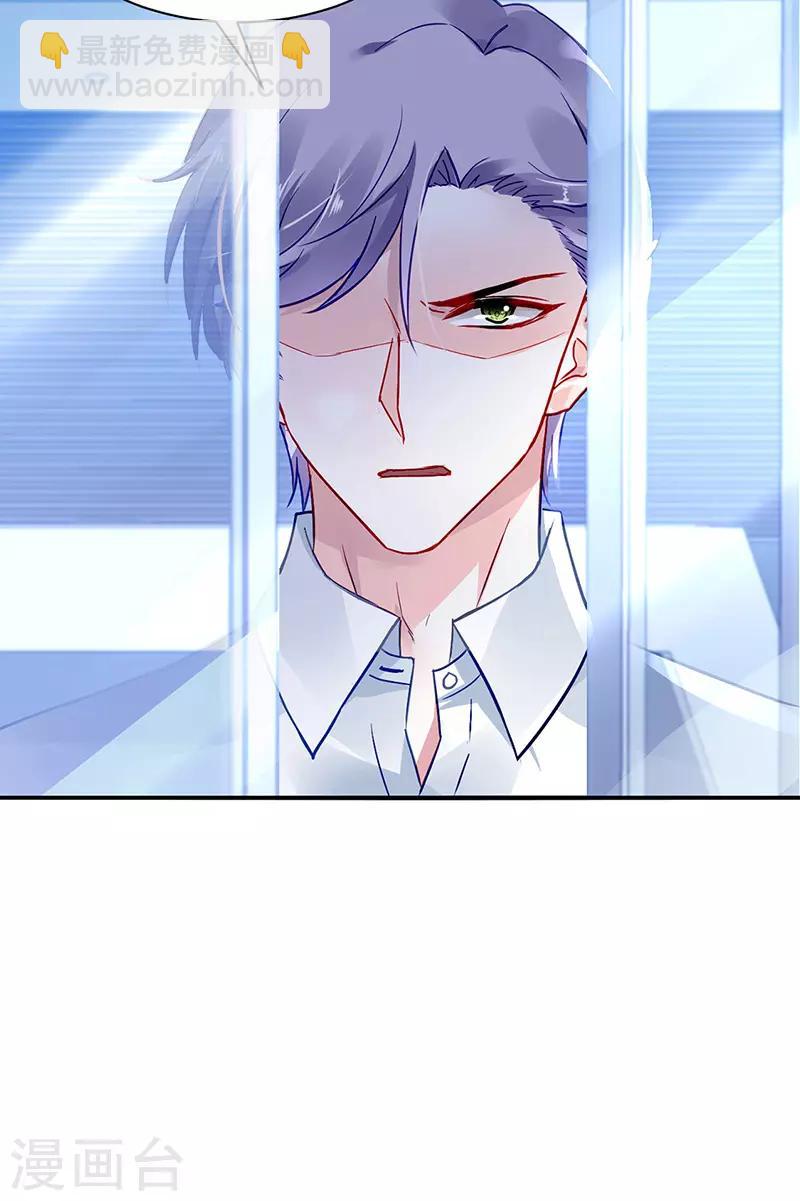 第254话 她会怎么想-第292话
