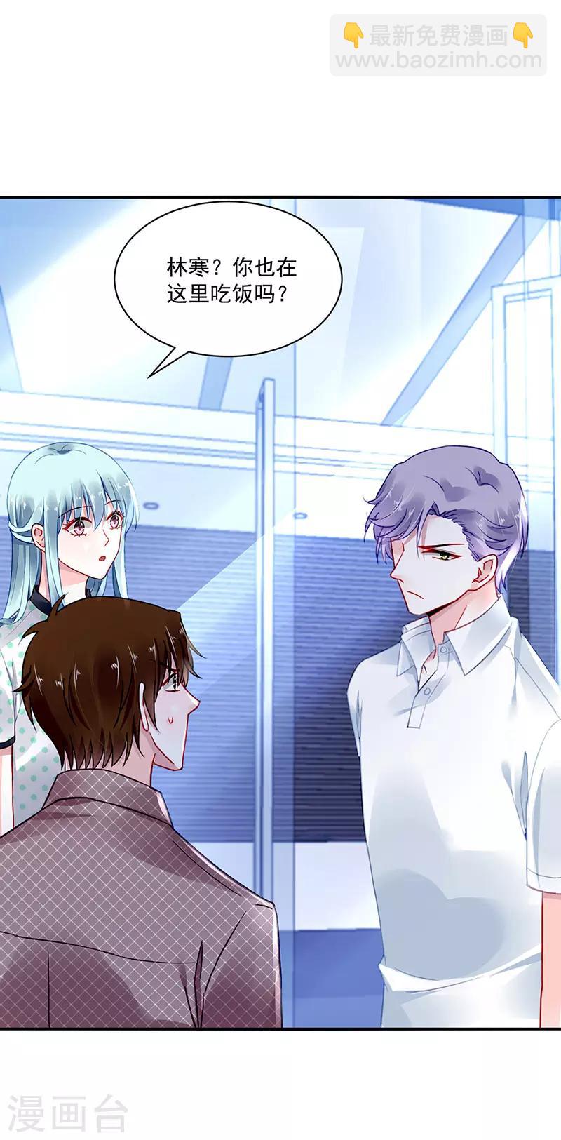 第254话 她会怎么想-第292话