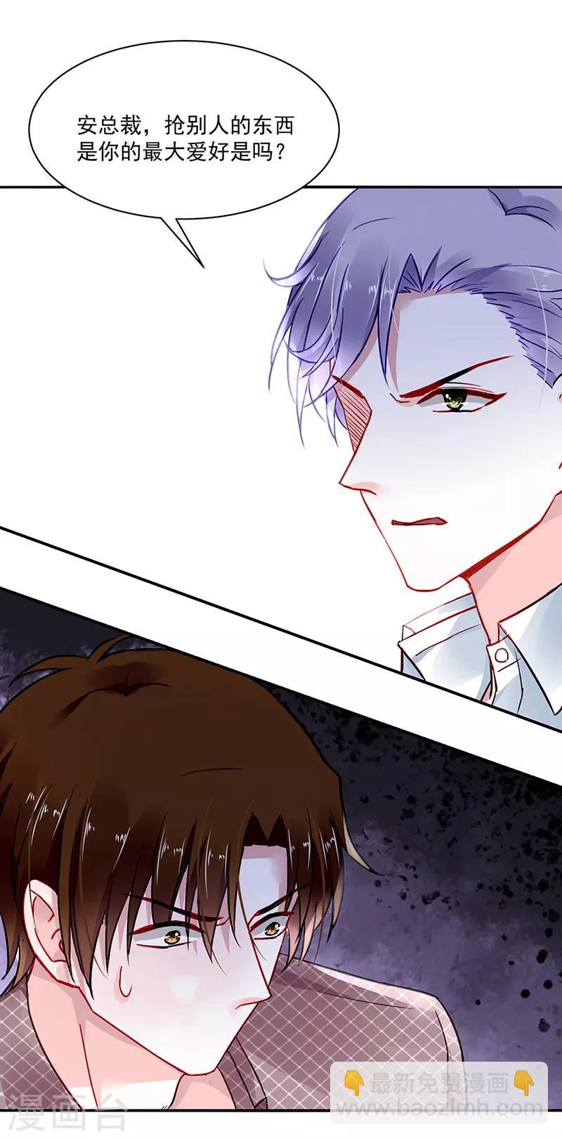 第254话 她会怎么想-第292话