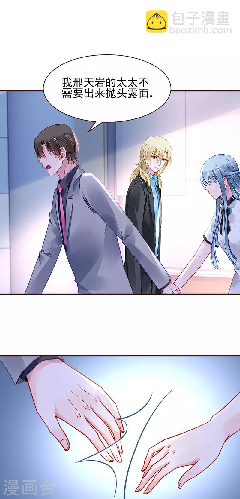 第256话 你早就知道-第294话