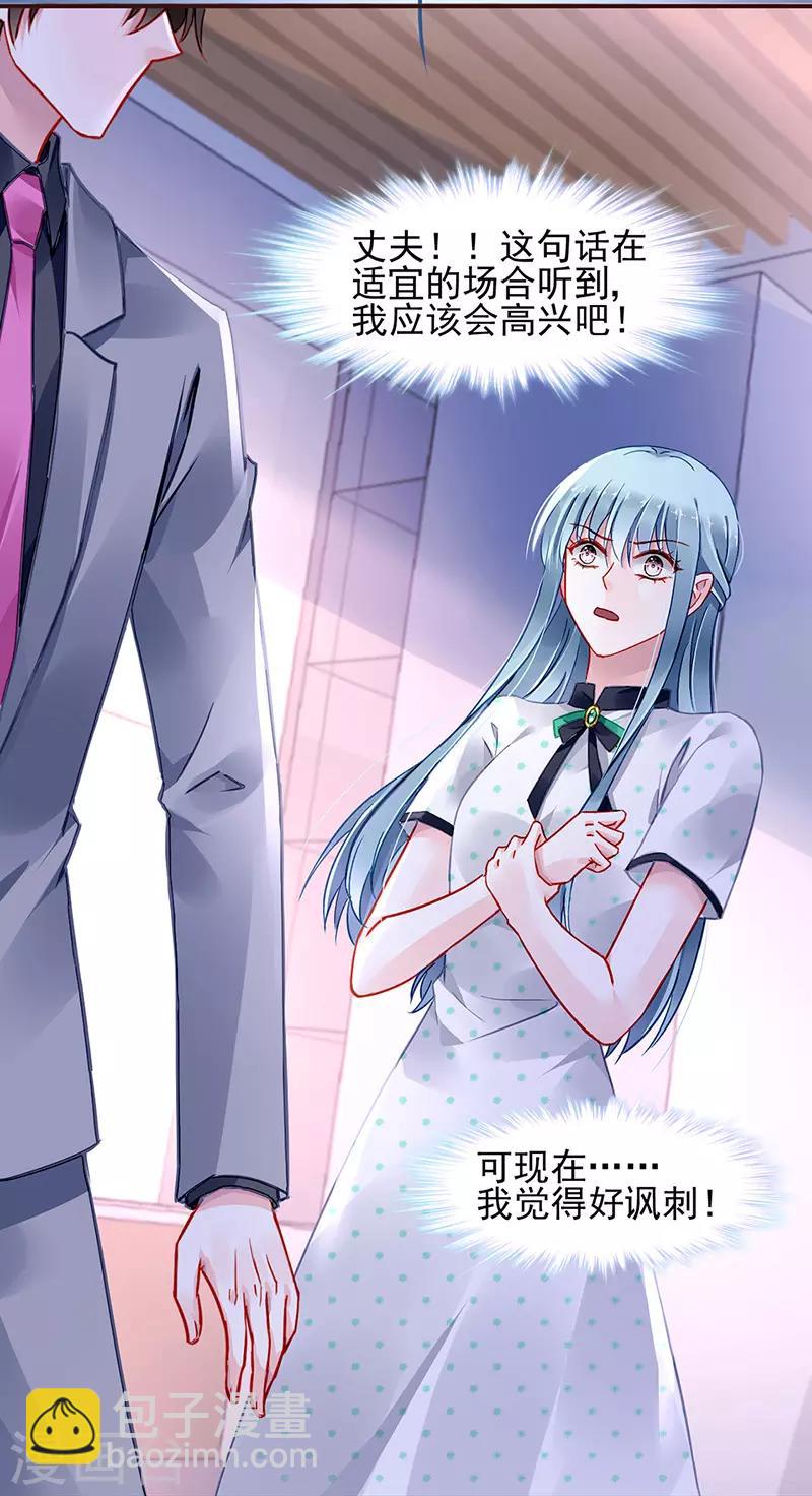第256话 你早就知道-第294话