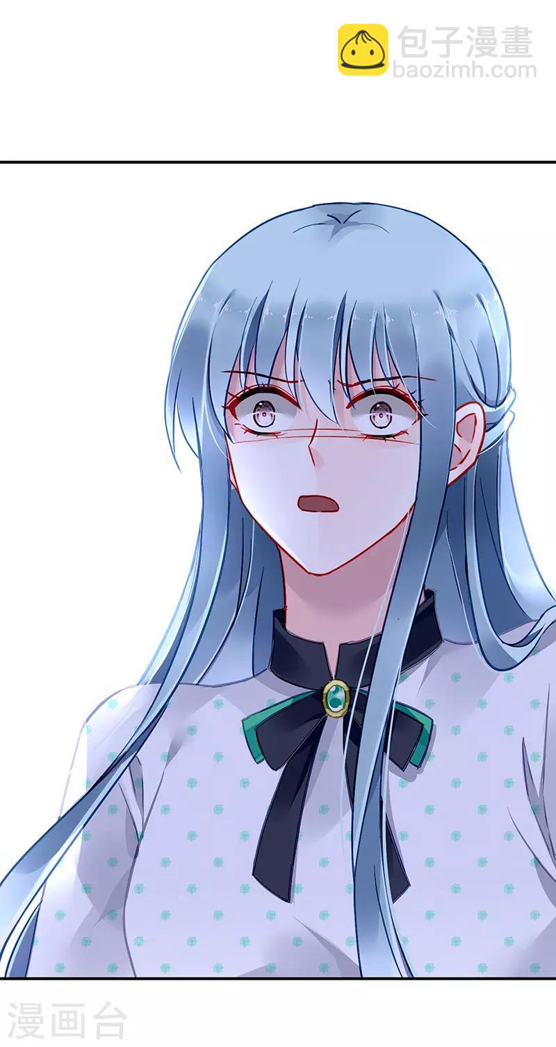 第256话 你早就知道-第294话
