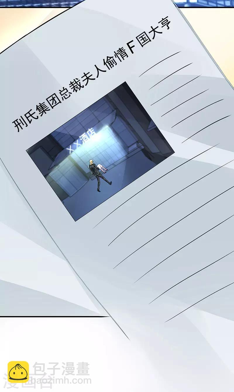 第256话 你早就知道-第294话