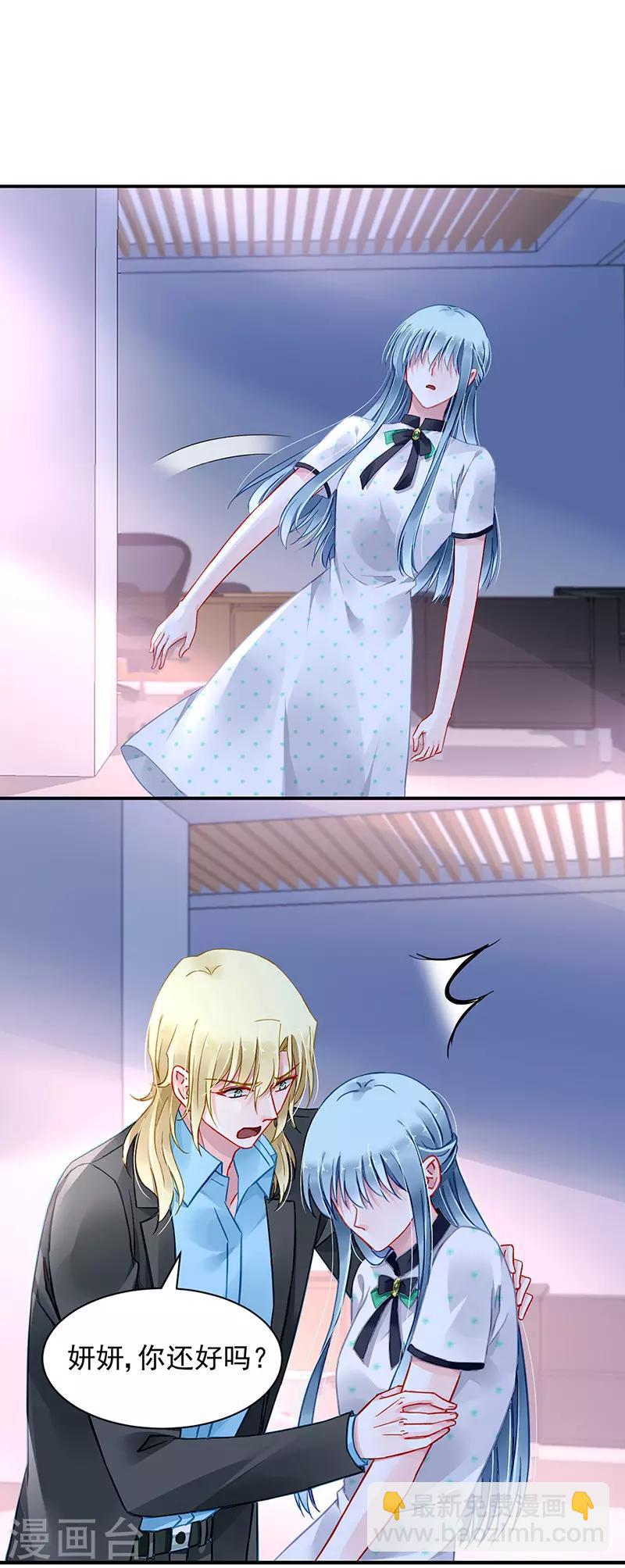 第256话 你早就知道-第294话