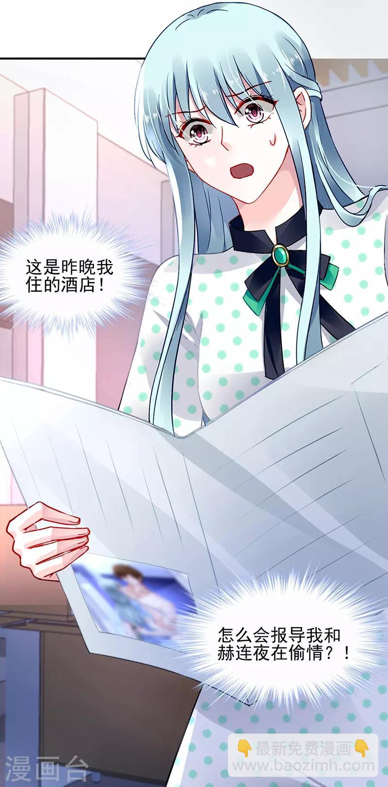 第256话 你早就知道-第294话