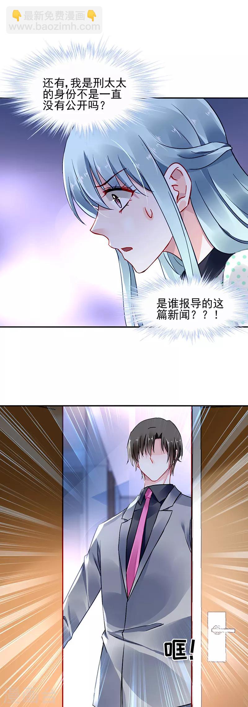 第256话 你早就知道-第294话