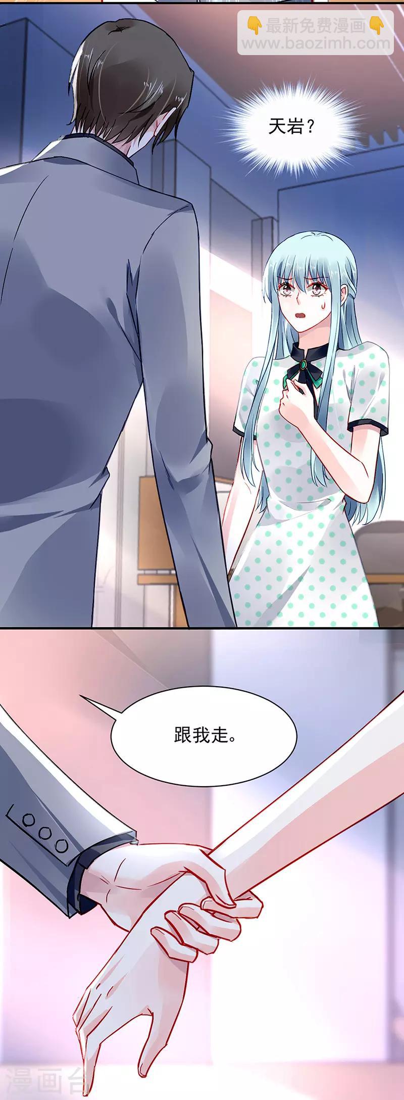 第256话 你早就知道-第294话