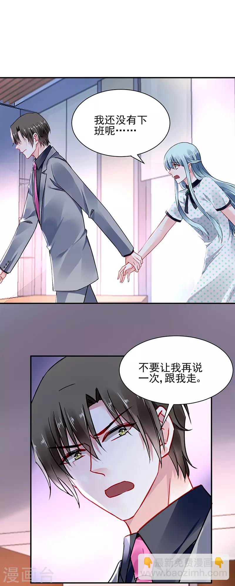 第256话 你早就知道-第294话