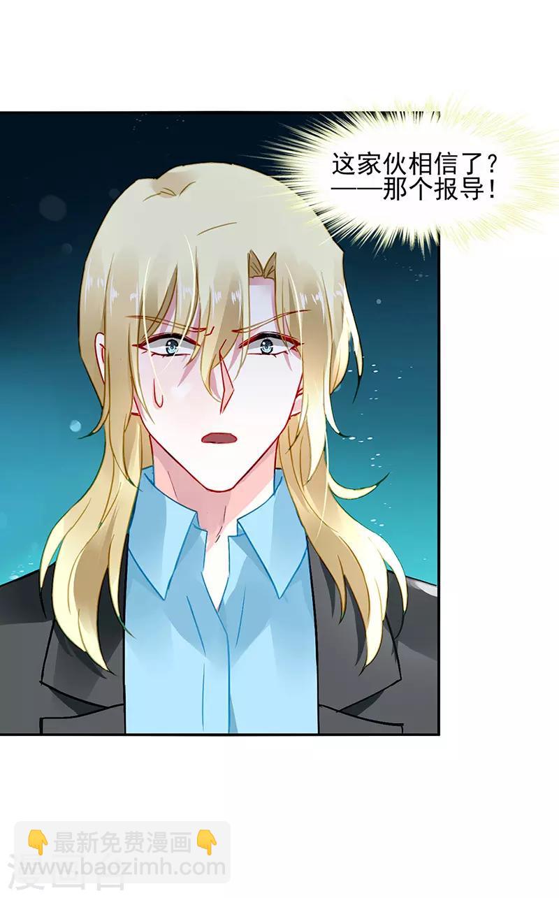 第256话 你早就知道-第294话