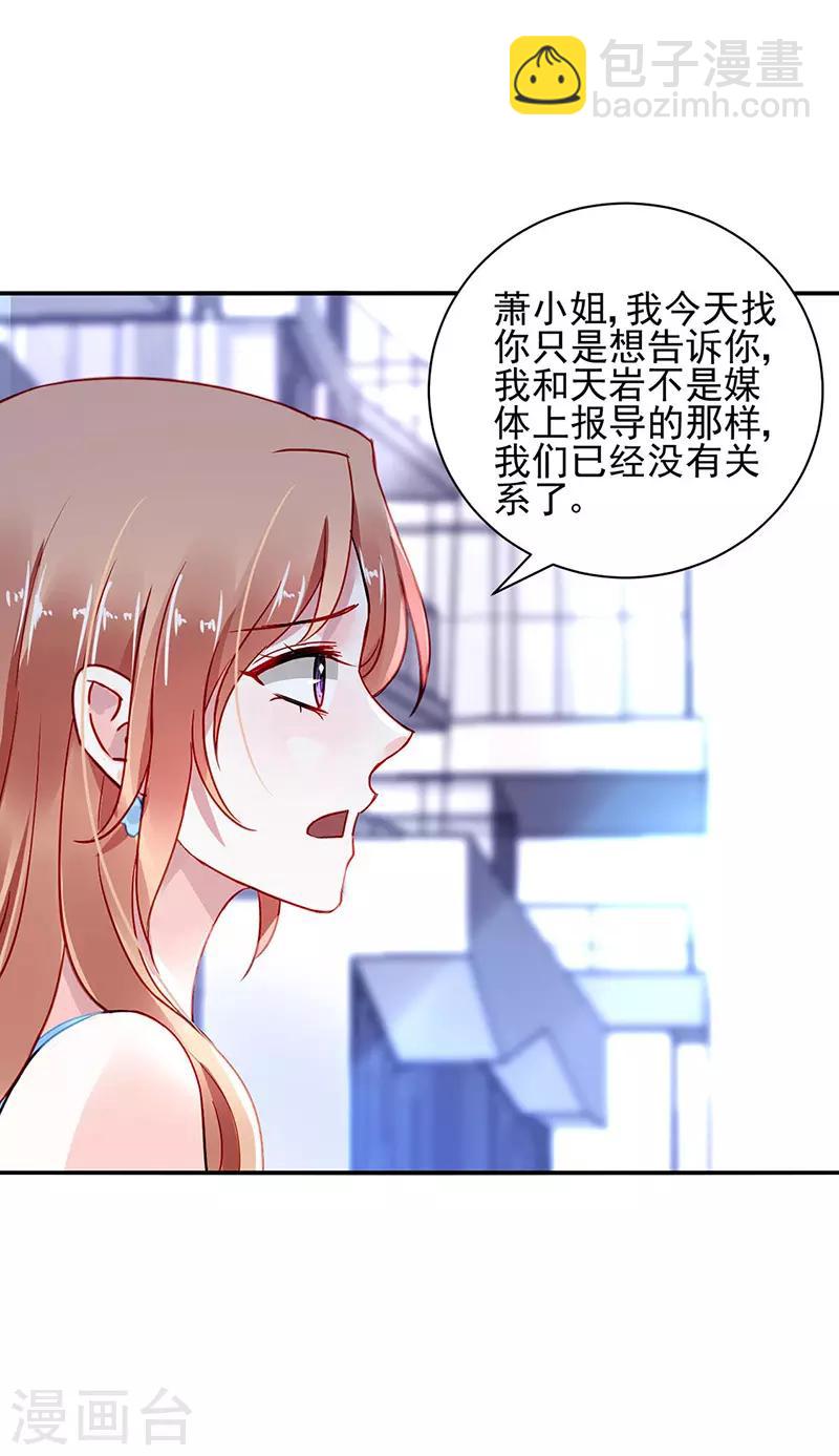 第258话 血案-第296话