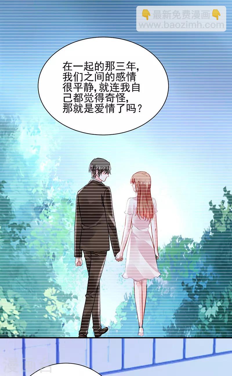 第258话 血案-第296话