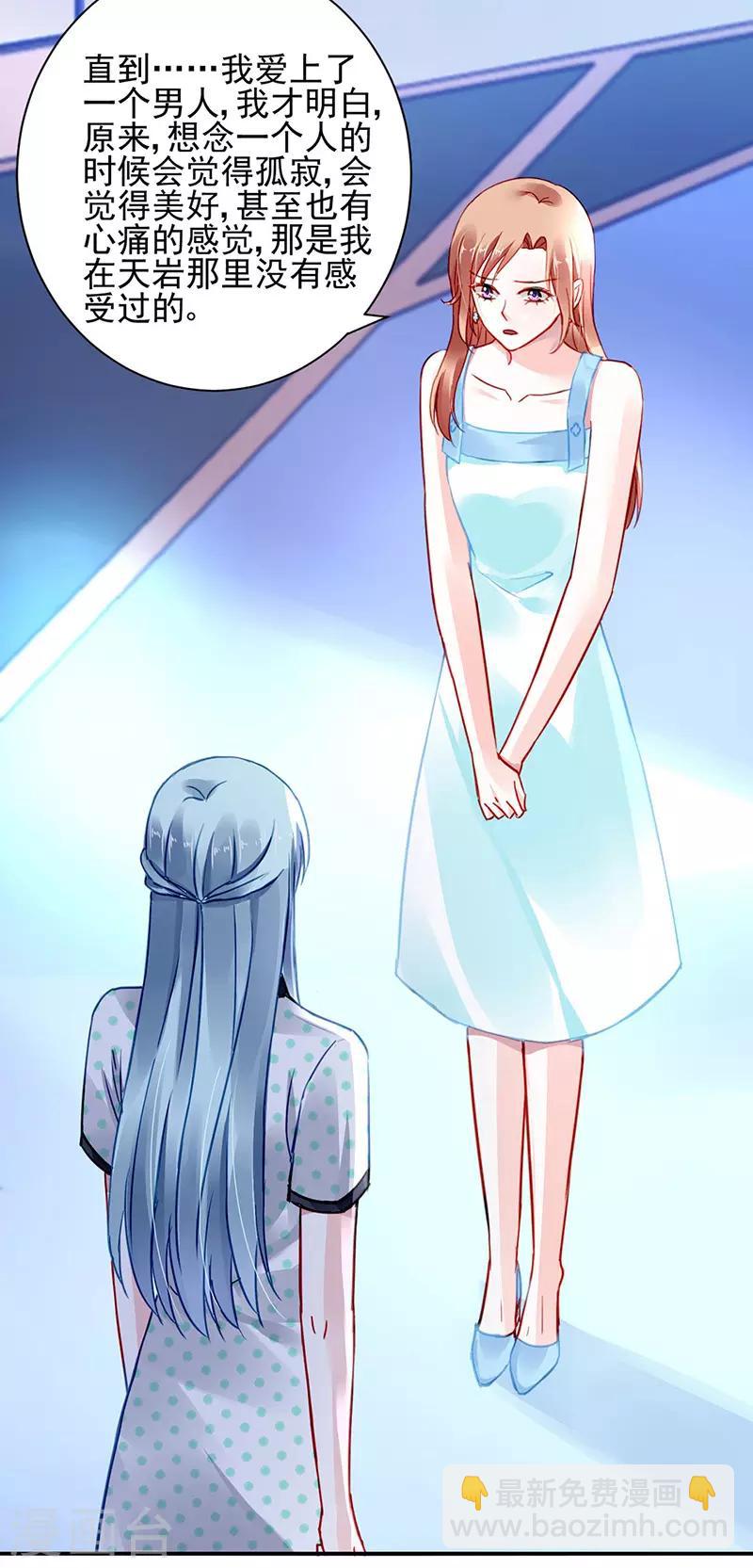 第258话 血案-第296话