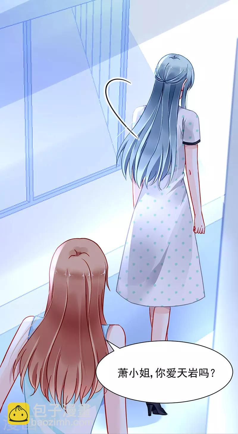 第258话 血案-第296话