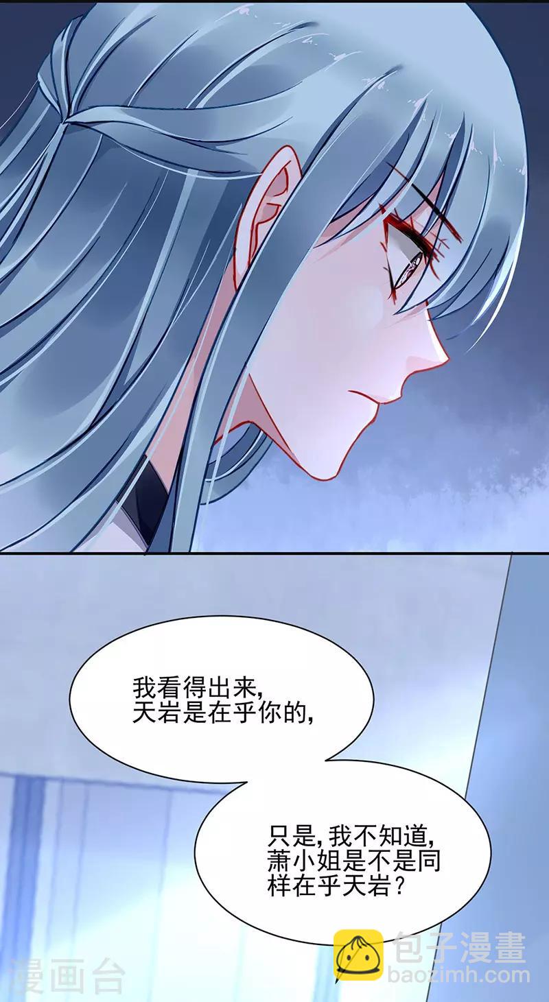 第258话 血案-第296话